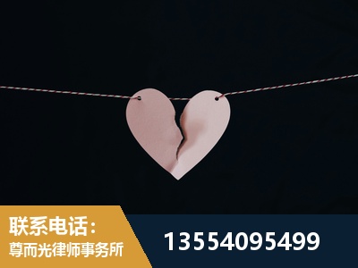 红安-婚内出轨离婚律师