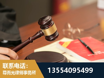 红安-劳动纠纷律师