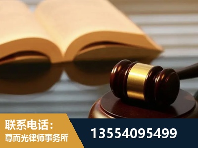红安-离婚财产分割律师