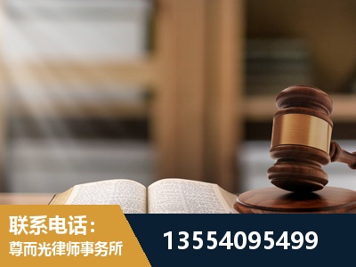 红安-帮信罪律师