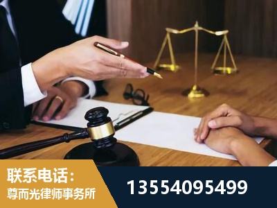 红安-刑事诉讼律师