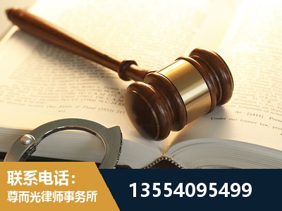 红安-离婚律师
