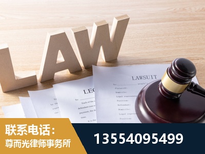 红安-劳动仲裁律师